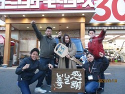 2020年1月20日ご購入のお客様