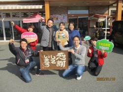 2020年1月20日ご購入のお客様