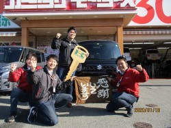 2020年1月20日ご購入のお客様