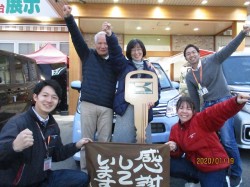 2020年1月20日ご購入のお客様
