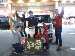 2020年1月20日ご購入のお客様