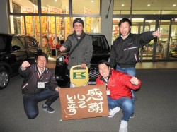 2020年1月21日ご購入のお客様