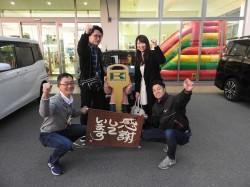 2020年1月21日ご購入のお客様