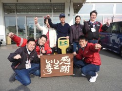 2020年1月21日ご購入のお客様