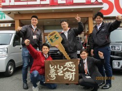 2020年1月27日ご購入のお客様