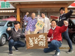 2020年1月27日ご購入のお客様