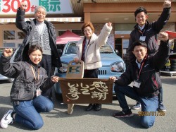 2020年1月27日ご購入のお客様