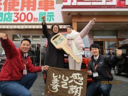 2020年1月27日ご購入のお客様