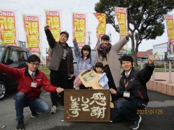 2020年1月27日ご購入のお客様