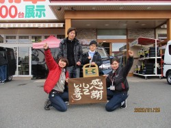 2020年1月27日ご購入のお客様