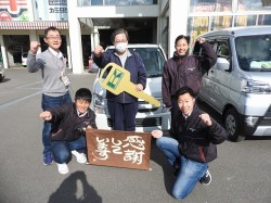 2020年1月28日ご購入のお客様