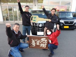 2020年1月28日ご購入のお客様