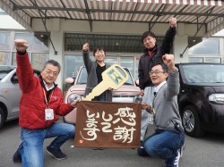 2020年1月28日ご購入のお客様