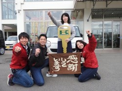 2020年1月28日ご購入のお客様