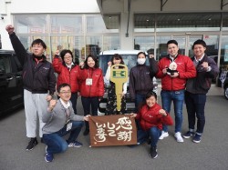 2020年1月28日ご購入のお客様