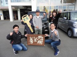 2020年1月28日ご購入のお客様