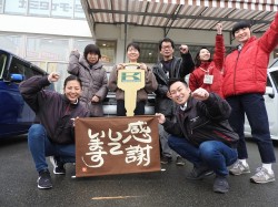 2020年1月28日ご購入のお客様