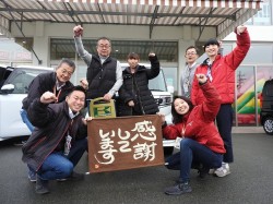 2020年1月28日ご購入のお客様