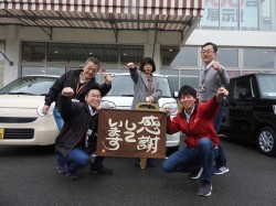 2020年1月28日ご購入のお客様