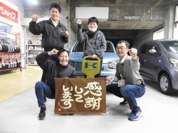 2020年1月28日ご購入のお客様