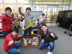 2020年2月3日ご購入のお客様
