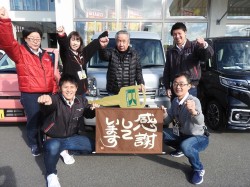 2020年2月3日ご購入のお客様