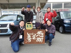 2020年2月3日ご購入のお客様