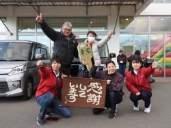 2020年2月3日ご購入のお客様