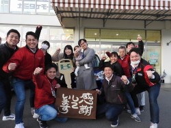 2020年2月3日ご購入のお客様
