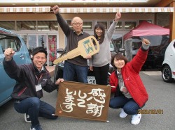 2020年2月3日ご購入のお客様