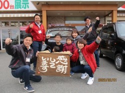2020年2月3日ご購入のお客様