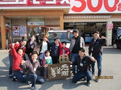 2020年2月3日ご購入のお客様