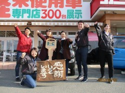 2020年2月3日ご購入のお客様