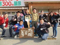 2020年2月3日ご購入のお客様