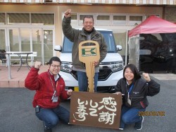 2020年2月3日ご購入のお客様