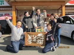 2020年2月3日ご購入のお客様