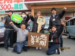 2020年2月3日ご購入のお客様