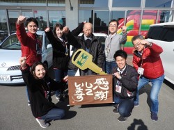 2020年2月10日ご購入のお客様