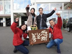 2020年2月10日ご購入のお客様