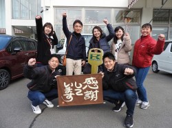 2020年2月10日ご購入のお客様