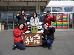 2020年2月10日ご購入のお客様