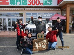 2020年2月17日ご購入のお客様