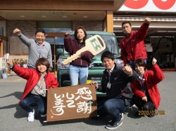 2020年2月17日ご購入のお客様