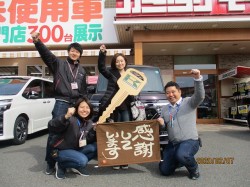 2020年2月17日ご購入のお客様