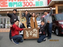 2020年2月17日ご購入のお客様