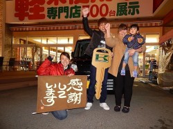 2016年1月26日ご購入のお客様