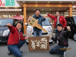 2020年2月17日ご購入のお客様