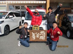 2020年2月17日ご購入のお客様