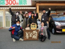 2020年2月17日ご購入のお客様