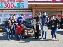 2020年2月17日ご購入のお客様
